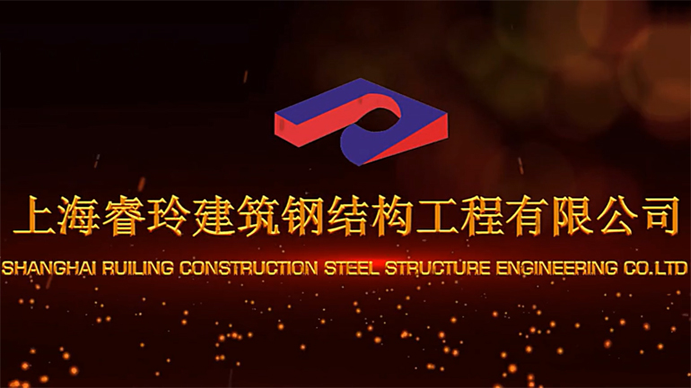 深圳恒煊注册钢结构建材有限公司