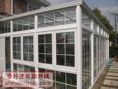 庭前院钢结构阳光玻璃房